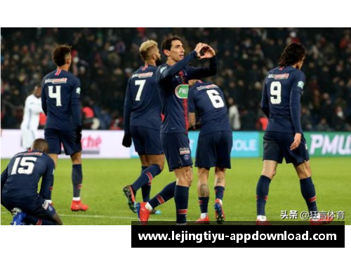 巴黎圣日耳曼继续领先，尼马创新里程碑，卡瓦尼再破门助球队胜利